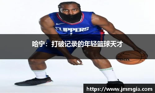 JJB竞技宝官网