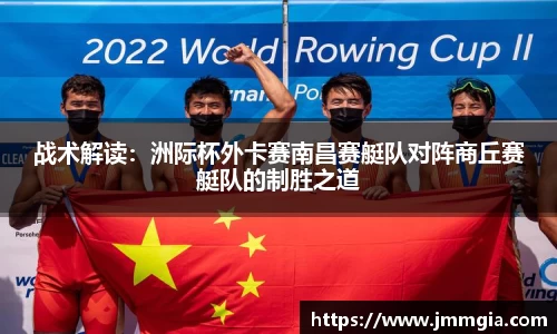 JJB竞技宝官网