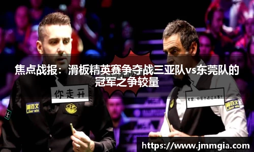 竞技宝JJB官方网站