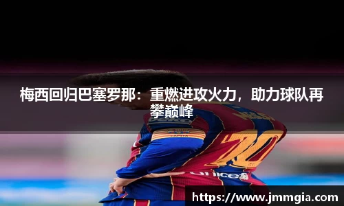 竞技宝JJB官方网站
