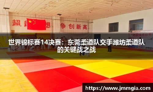 JJB竞技宝官网